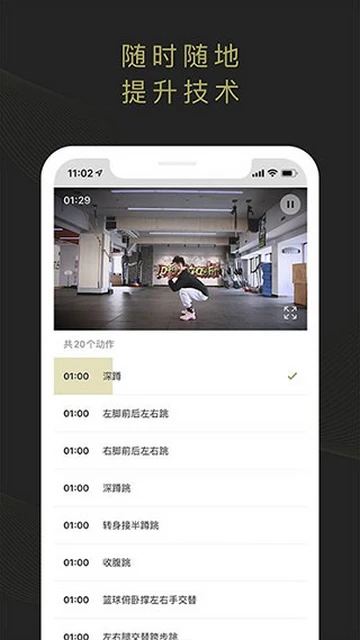 野人篮球训练营招生_2