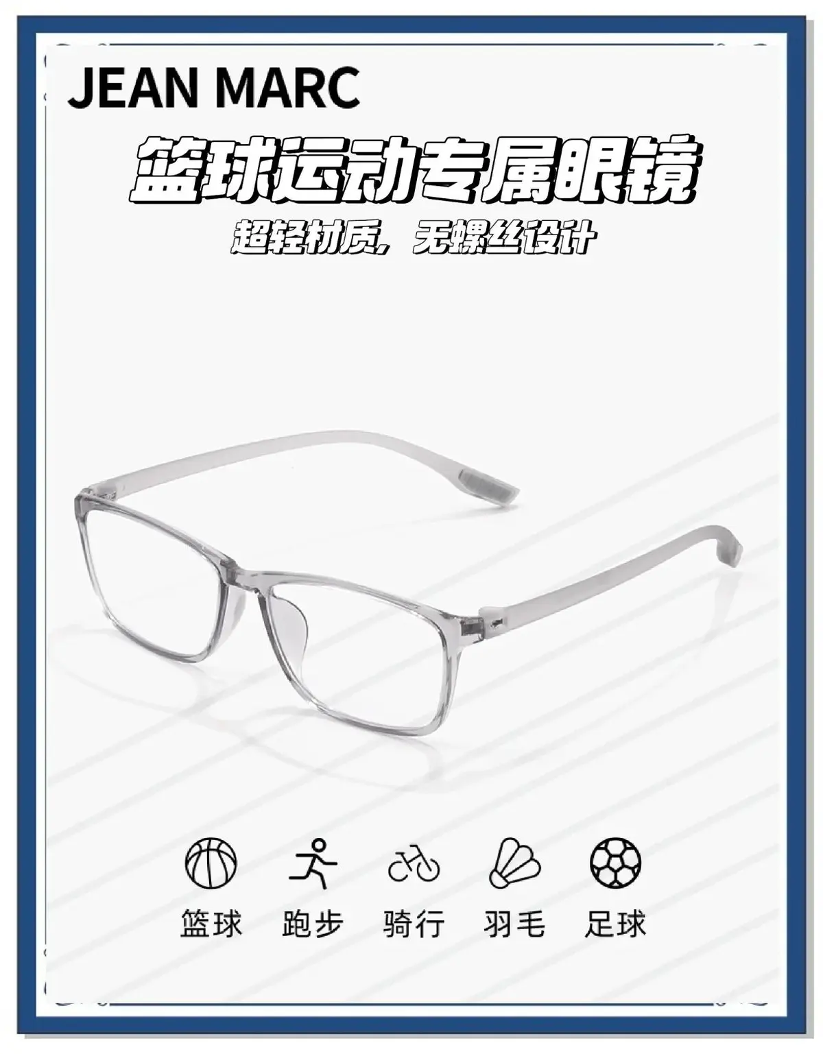 哪里可以找到关于篮球协调训练的教程?_1